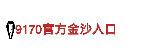 易倍体育账号有风险吗-高效能源发电企业